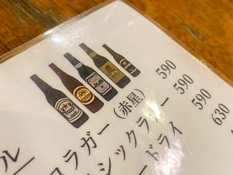 ビールの種類