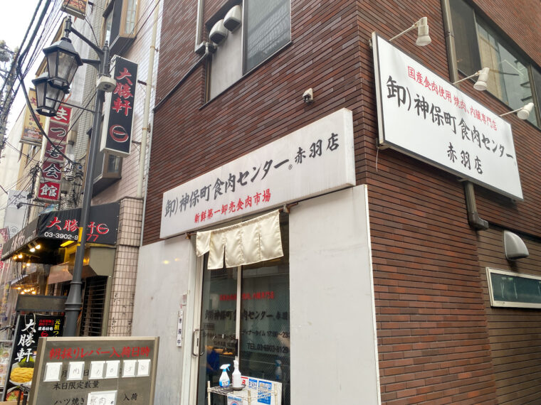 お店の外観