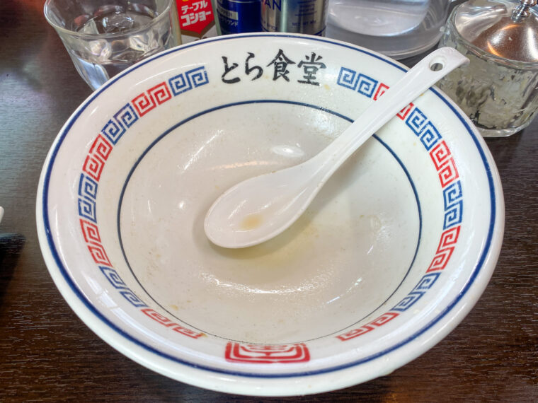 完飲